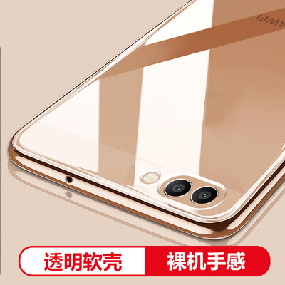 Yueke yueke Huawei nova 2s Mobile Shell nova 2s All-inclusive Softshell Men&women models Cover Personality Creative Transparent - 593 inches
Yueke yueke Huawei nova 2s Mobile Shell nova 2s All-inclusive Softshell Men&women models Cover Personality Creative Transparent - 593 inches