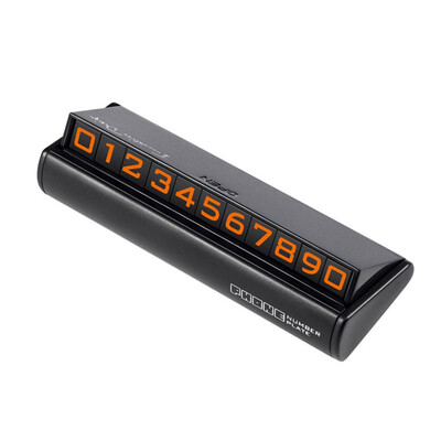 Digalon car temporary stop sign parking card press hidden mobile number plate car supplies phone number card black
Digalon car temporary stop sign parking card press hidden mobile number plate car supplies phone number card black