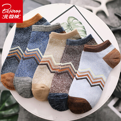 Bejirog socks male summer socks socks socks breathable sports socks wave stripes yarn men&39s socks men&39s 5 double
Bejirog socks male summer socks socks socks breathable sports socks wave stripes yarn men&39s socks men&39s 5 double