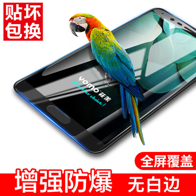 YOMO Huawei слава V10 закаленная пленка мобильный телефон пленка защитная пленка полноэкранная крышка взрывозащищенная стеклянная пленка полноэкранная крышка -
YOMO Huawei слава V10 закаленная пленка мобильный телефон пленка защитная пленка полноэкранная крышка взрывозащищенная стеклянная пленка полноэкранная крышка -