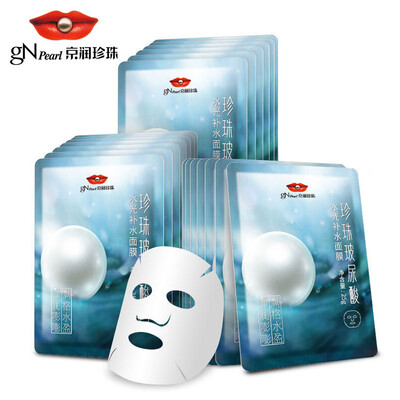 Jingrun Pearl gNPearl Pearl Hyaluronic Acid Water Mask 25g20 White Beauty Moisturizing Mask Female Clean Control Oil Pearl Powder Mask Men&Women
Jingrun Pearl gNPearl Pearl Hyaluronic Acid Water Mask 25g20 White Beauty Moisturizing Mask Female Clean Control Oil Pearl Powder Mask Men&Women