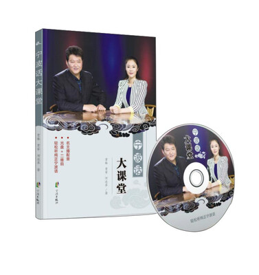 宁波话大课堂
宁波话大课堂