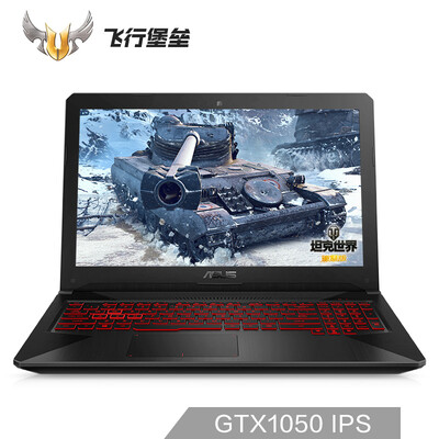 Asus ASUS Flying Fortress 5 156-inch gaming laptop i5-8300H 8G 128GSSD1T GTX1050 4G IPS Ice Soul Black FX80
Asus ASUS Flying Fortress 5 156-inch gaming laptop i5-8300H 8G 128GSSD1T GTX1050 4G IPS Ice Soul Black FX80