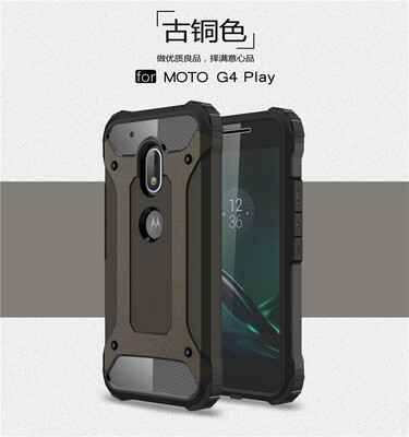 Goowiiz Phone Case For Motorola Moto G4G4 PlusG4 Play King Kong Armor Fashion Bumper PC TPU Prevent falling
Goowiiz Phone Case For Motorola Moto G4G4 PlusG4 Play King Kong Armor Fashion Bumper PC TPU Prevent falling