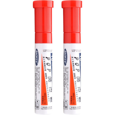 Baoke (Baoke) MK810-10 POP Марк Грамс перо фломастер цвета плакат реклама щетка 10мм 2-Pack Red
Baoke (Baoke) MK810-10 POP Марк Грамс перо фломастер цвета плакат реклама щетка 10мм 2-Pack Red