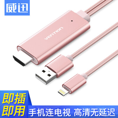 Wei Xun VENTION wireless screen HDMI push treasure WIFI airplay Miracast mobile phone connection TV projection video transmitter 5G black ADGB0
Wei Xun VENTION wireless screen HDMI push treasure WIFI airplay Miracast mobile phone connection TV projection video transmitter 5G black ADGB0