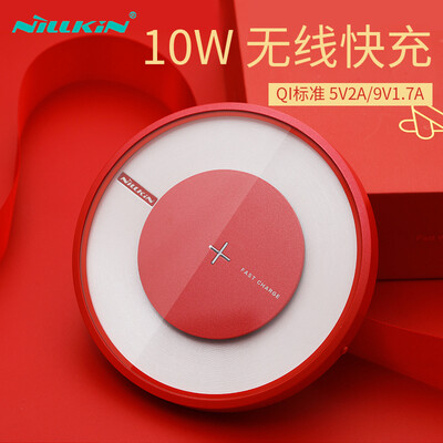 NILLKIN Wireless Charger QI Быстрая зарядка для iPhone X / Apple 8 / Samsung note8 / S8 + / Samsung S9 / S9 + Волшебный диск Четыре поколения Red 
NILLKIN Wireless Charger QI Быстрая зарядка для iPhone X / Apple 8 / Samsung note8 / S8 + / Samsung S9 / S9 + Волшебный диск Четыре поколения Red