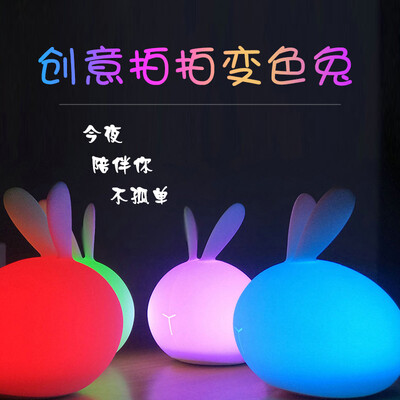 Tropical Forest Mid-Autumn Festival Gifts Family Bunny Pats Lights Valentines Day Gifts Girlfriends Birthday Gifts Girls Boys Children Personality Novelty Special Decompression Practical Gifts
Tropical Forest Mid-Autumn Festival Gifts Family Bunny Pats Lights Valentines Day Gifts Girlfriends Birthday Gifts Girls Boys Children Personality Novelty Special Decompression Practical Gifts