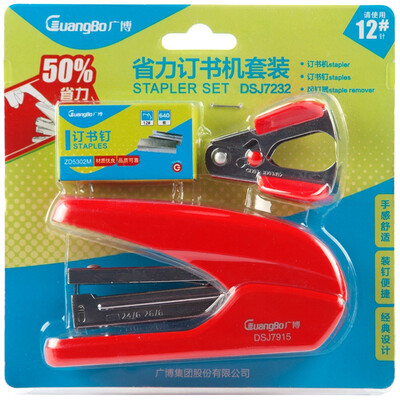 Wide (GuangBo) 12 # large labor force stapler set (stapler + staples + from the nail) color random DSJ7232
Wide (GuangBo) 12 # large labor force stapler set (stapler + staples + from the nail) color random DSJ7232