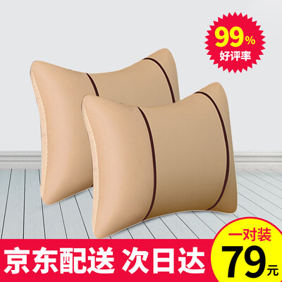 Icaroom car waist 1 pair of hollow cotton waist cushion car waist pad back pad waist pad I-80892 warm rice
Icaroom car waist 1 pair of hollow cotton waist cushion car waist pad back pad waist pad I-80892 warm rice