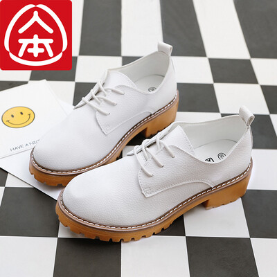 Peoples retro wild with Martin boots fashion Korean version of the British wind white 35
Peoples retro wild with Martin boots fashion Korean version of the British wind white 35