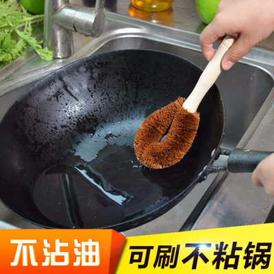 Cntomlv Kitchen Supplies Natural Environmental Protection Brown Brush Cleaning Brush Does Not Dip Oil Washing Pot Brush Bowl
Cntomlv Kitchen Supplies Natural Environmental Protection Brown Brush Cleaning Brush Does Not Dip Oil Washing Pot Brush Bowl