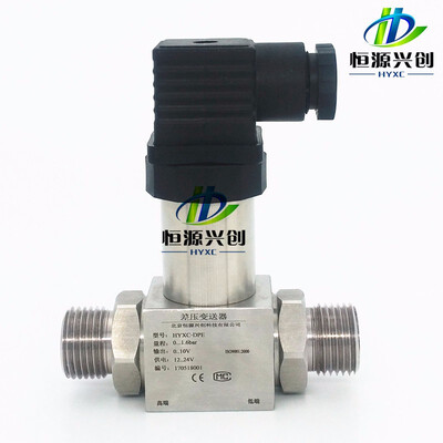 Differential pressure transmitter measurement range 0-60MPa output signal 4-20mADigital display function
Differential pressure transmitter measurement range 0-60MPa output signal 4-20mADigital display function