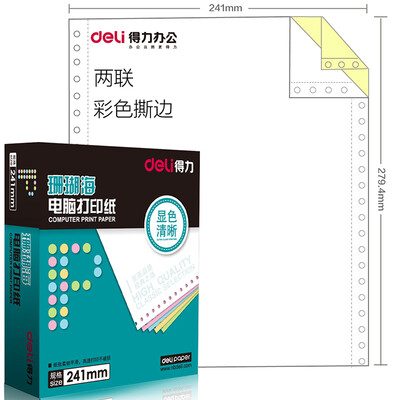 Deli) coral sea color computer printing paper S241-2-1 / 3C two-story three equal points 80 columns (not tearing color order: white red 1000 pages / box
Deli) coral sea color computer printing paper S241-2-1 / 3C two-story three equal points 80 columns (not tearing color order: white red 1000 pages / box