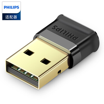 Philips PHILIPS USB Bluetooth Adapter Version 40 Laptop Desktop Phone Headset Wireless Bluetooth Speaker Receive Audio Transmitter Black SWR3301
Philips PHILIPS USB Bluetooth Adapter Version 40 Laptop Desktop Phone Headset Wireless Bluetooth Speaker Receive Audio Transmitter Black SWR3301