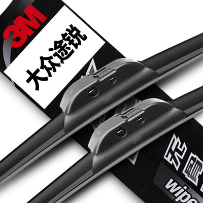 3M crystal boneless wiper wiper wiper blade pair 2626 inch Volkswagen Touareg 09-18 models
3M crystal boneless wiper wiper wiper blade pair 2626 inch Volkswagen Touareg 09-18 models