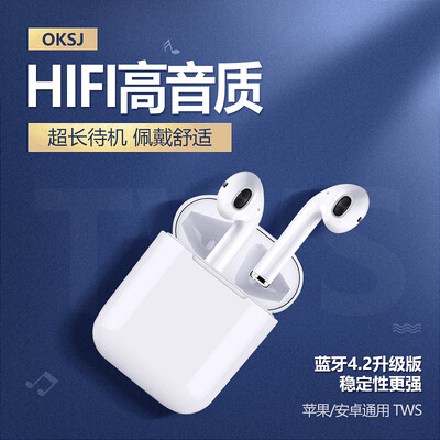 OKSJ true wireless binaural Apple Bluetooth headset millet Huawei oppovivo universal
OKSJ true wireless binaural Apple Bluetooth headset millet Huawei oppovivo universal