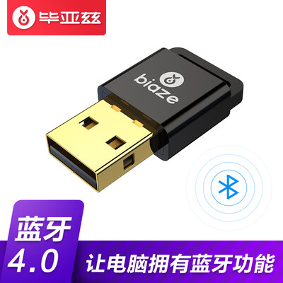 Biaz USB Bluetooth adapter receiver computer phone headset audio transmitter notebook desktop APTX wireless Bluetooth audio D27-black
Biaz USB Bluetooth adapter receiver computer phone headset audio transmitter notebook desktop APTX wireless Bluetooth audio D27-black