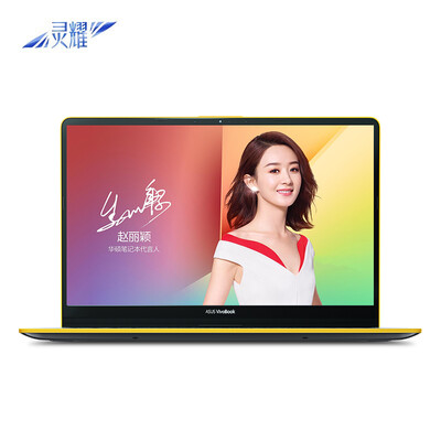 ASUS ASUS Ling Yao S 2 generation 156-inch three-sided micro-side thin laptop i5-8250U 8G 512GSSD MX150 2G IPS metal silver S5300
ASUS ASUS Ling Yao S 2 generation 156-inch three-sided micro-side thin laptop i5-8250U 8G 512GSSD MX150 2G IPS metal silver S5300