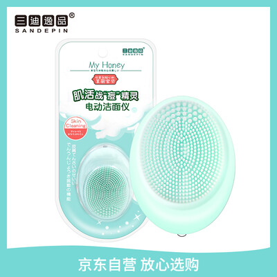 San Di Yipin cleansing instrument electric cleansing instrument makeup brush wash brush beauty instrument beauty massager
San Di Yipin cleansing instrument electric cleansing instrument makeup brush wash brush beauty instrument beauty massager