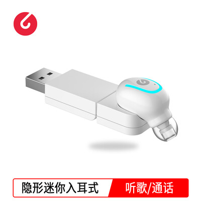 Road letter losence Q13S wireless Bluetooth headset mini stealth ultra small car sports call music headset universal apple oppo Huawei vivo millet white
Road letter losence Q13S wireless Bluetooth headset mini stealth ultra small car sports call music headset universal apple oppo Huawei vivo millet white