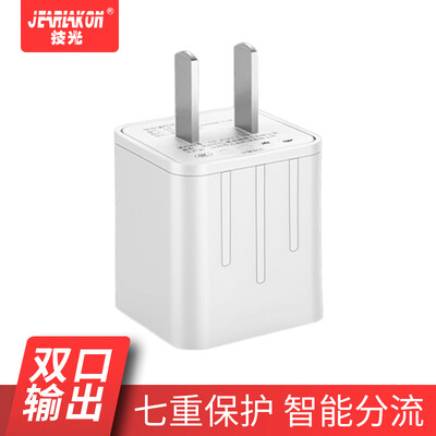 JI JEARLAKON JK-E3S Apple Charger Android Phone Charging Plug Fast Charge Source Adapter for Huawei Xiaomi iPhoneXs MaxXr87
JI JEARLAKON JK-E3S Apple Charger Android Phone Charging Plug Fast Charge Source Adapter for Huawei Xiaomi iPhoneXs MaxXr87