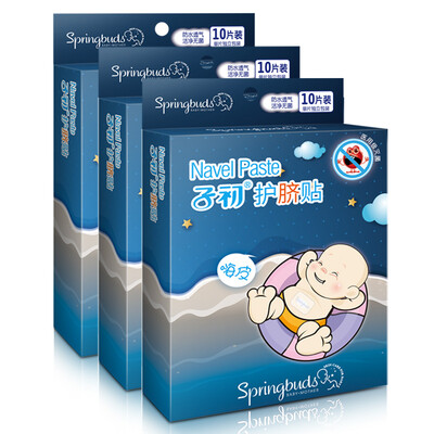 Child early baby baby neonatal umbilical paste waterproof breathable bath stickers 10 packs 3 boxes
Child early baby baby neonatal umbilical paste waterproof breathable bath stickers 10 packs 3 boxes