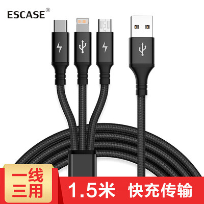 ESCASE car charger line Apple Android type-c mobile phone three-in-one data cable woven car supplies one for three power cord 12 m 21A CPX-06 elegant black
ESCASE car charger line Apple Android type-c mobile phone three-in-one data cable woven car supplies one for three power cord 12 m 21A CPX-06 elegant black