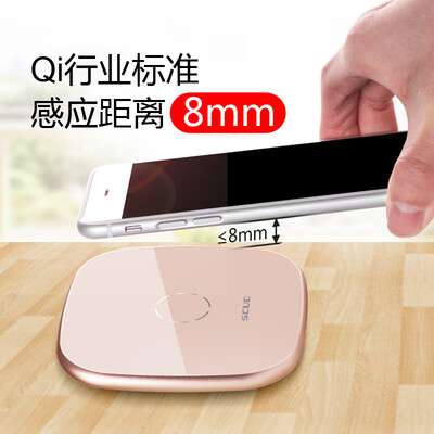 Scud SQ-W03 Apple 8X Wireless Charger Qi Wireless Charging Base Supports iPhone8plusSamsung S9S8S7 edge Rose Gold 
Scud SQ-W03 Apple 8X Wireless Charger Qi Wireless Charging Base Supports iPhone8plusSamsung S9S8S7 edge Rose Gold