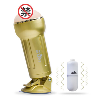 Okayuki (OKAJOYS) hands-free electric aircraft cup earth Hao gold version of male adult supplies