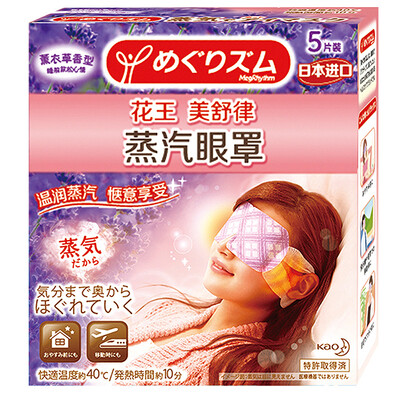 Kao KAO steam goggles 5 Pack Chamomile aroma type
Kao KAO steam goggles 5 Pack Chamomile aroma type