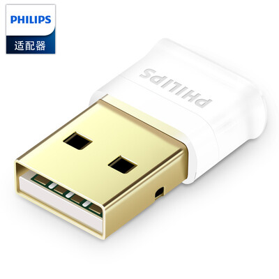 Philips PHILIPS USB Bluetooth Adapter 40 Edition Laptop Desktop Phone Headset Wireless Bluetooth Speaker Receive Audio Transmitter White SWR3301
Philips PHILIPS USB Bluetooth Adapter 40 Edition Laptop Desktop Phone Headset Wireless Bluetooth Speaker Receive Audio Transmitter White SWR3301