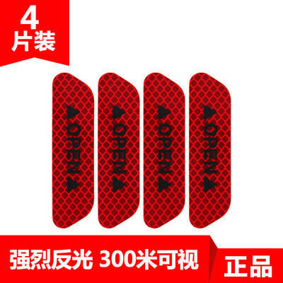 3M Diamond Grade Red Reflective Sticker Car Door Open Sticker Strong Reflective Film Safety Warning Sticker 4 Piece
3M Diamond Grade Red Reflective Sticker Car Door Open Sticker Strong Reflective Film Safety Warning Sticker 4 Piece