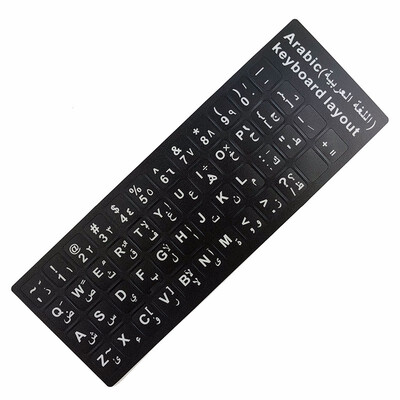Russian French English Arabic Spanish Portuguese Keyboard Stickers Letter Alphabet Layout Cover Sticker For Laptop Desktop PC
Russian French English Arabic Spanish Portuguese Keyboard Stickers Letter Alphabet Layout Cover Sticker For Laptop Desktop PC