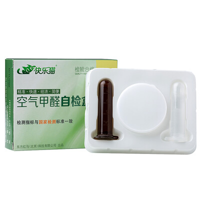Happy cat formaldehyde detection box test formaldehyde test benzaldehyde detector home self - test box
Happy cat formaldehyde detection box test formaldehyde test benzaldehyde detector home self - test box