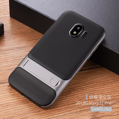 Goowiiz Phone Case For Samsung Galaxy J2 Pro 2018J250FA6A6 Plus Fashion Slim Silicone TPU PC Hard Bracket
Goowiiz Phone Case For Samsung Galaxy J2 Pro 2018J250FA6A6 Plus Fashion Slim Silicone TPU PC Hard Bracket