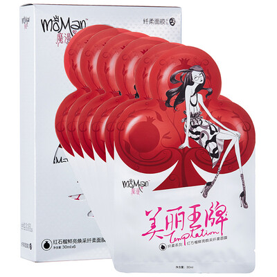 Magical Firming Mask Series Red Pomegranate Bright Huan Cai Tianshui Moisturizing Mask 30ml * 6
Magical Firming Mask Series Red Pomegranate Bright Huan Cai Tianshui Moisturizing Mask 30ml * 6