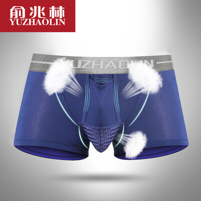 Yu Zhaolin Mens Underwear Mens Ice Silk Gun Separation Features Boxer Mid-rise Waist Teeth Fog Dark Gray
Yu Zhaolin Mens Underwear Mens Ice Silk Gun Separation Features Boxer Mid-rise Waist Teeth Fog Dark Gray