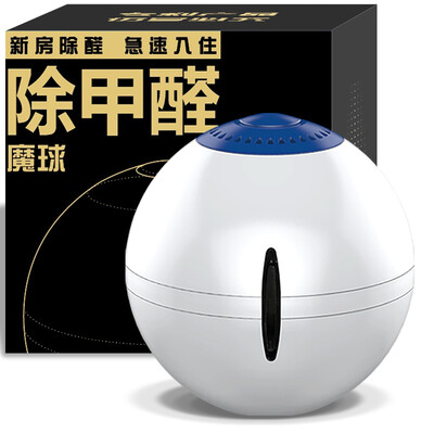 GREENCOAT in addition to formaldehyde magic ball formaldehyde scavenger strong new home decoration household activated carbon in addition to formaldehyde gas catalyst car remover air freshener
GREENCOAT in addition to formaldehyde magic ball formaldehyde scavenger strong new home decoration household activated carbon in addition to formaldehyde gas catalyst car remover air freshener