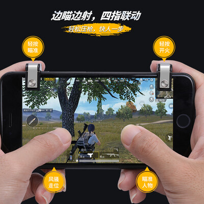 BUBM wilderness action eat chicken artifact walking position gamepad shortcut assisted Jedi survival button Apple Andrews universal four-finger keyboard SYAY-02
BUBM wilderness action eat chicken artifact walking position gamepad shortcut assisted Jedi survival button Apple Andrews universal four-finger keyboard SYAY-02