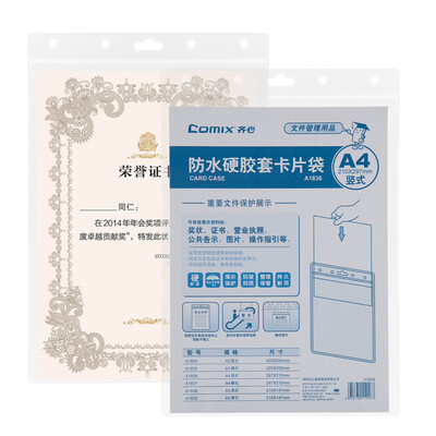 Coix Pix PVP vertical business license copy protection cover A4 waterproof&dustproof transparent card bag A1836
Coix Pix PVP vertical business license copy protection cover A4 waterproof&dustproof transparent card bag A1836