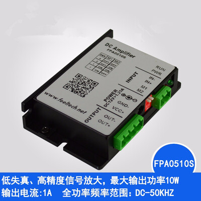 FPA0510S 10W 1A DDS Function Signal Generator Amplifier Module High Power Signal Amplifier Direct Current Amplifier
FPA0510S 10W 1A DDS Function Signal Generator Amplifier Module High Power Signal Amplifier Direct Current Amplifier