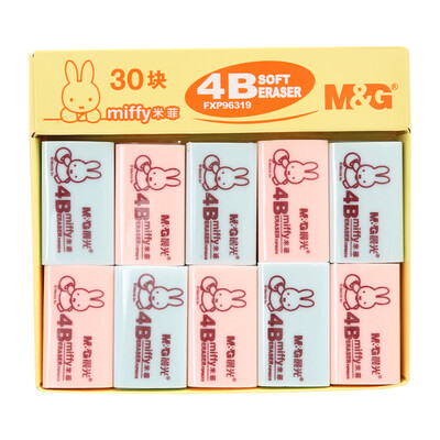Morning light & G FXP96319 cartoon student examination art drawing 4B big eraser 30 pieces 47 28 11mm
Morning light & G FXP96319 cartoon student examination art drawing 4B big eraser 30 pieces 47 28 11mm