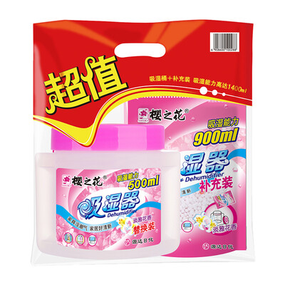 Sakura Flower Moisture Bucket Special Pack Humidity Box Supplement Combination Pack Indoor Household Clothes Desiccant Wardrobe Moisture Shoe Cabinet Dehumidification
Sakura Flower Moisture Bucket Special Pack Humidity Box Supplement Combination Pack Indoor Household Clothes Desiccant Wardrobe Moisture Shoe Cabinet Dehumidification