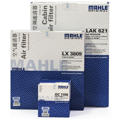 MAHLE filter set air filter air conditioning filter oil filter new sagitar 16L 15 models
MAHLE filter set air filter air conditioning filter oil filter new sagitar 16L 15 models