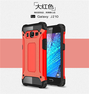 Goowiiz Phone Case For Samsung Galaxy J210 J2 2016J2 PrimeJ3 Pro King Kong Armor Fashion Bumper PC TPU
Goowiiz Phone Case For Samsung Galaxy J210 J2 2016J2 PrimeJ3 Pro King Kong Armor Fashion Bumper PC TPU