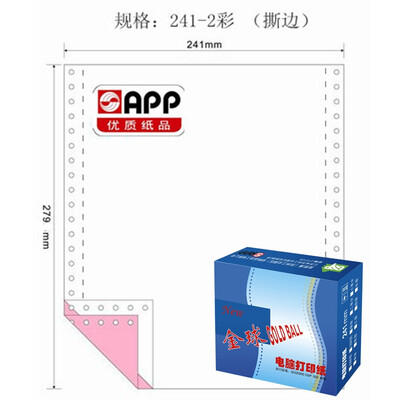 APP Gold Ball Gold Ball 241-4 color computer printing paper four 80 series tearing color order white red blue yellow
APP Gold Ball Gold Ball 241-4 color computer printing paper four 80 series tearing color order white red blue yellow