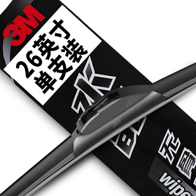 3M Platinum Crystal Series Boneless WiperWiper 17" Single Pack for U-Interface HT-1
3M Platinum Crystal Series Boneless WiperWiper 17" Single Pack for U-Interface HT-1