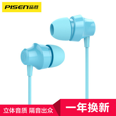 PISEN PISEN Tan Weiwei endorsement charged youth headphones Apple Android mobile phone universal in-ear remote control A001 subwoofer wired sports headphones lake water blue
PISEN PISEN Tan Weiwei endorsement charged youth headphones Apple Android mobile phone universal in-ear remote control A001 subwoofer wired sports headphones lake water blue