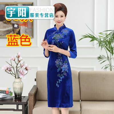 Qipao spring&autumn Qipao skirt old mother dress improve middle length middle sleeve seven points big code wedding dress
Qipao spring&autumn Qipao skirt old mother dress improve middle length middle sleeve seven points big code wedding dress